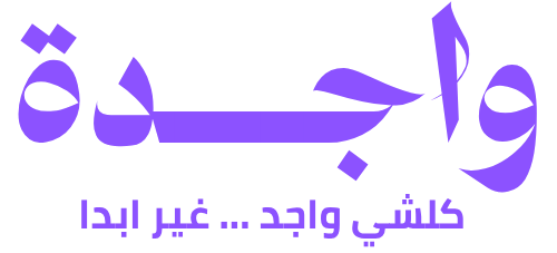 Logo with Slogan